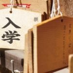 創価大学は恥ずかしい