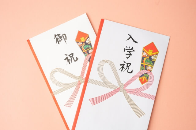 入学祝いに名前書かない