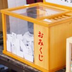 おみくじを返納 違う神社