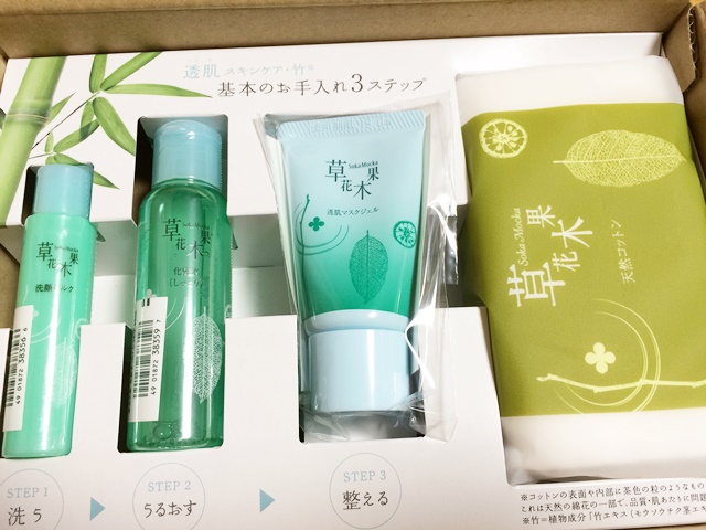 草花木果　使ってみた